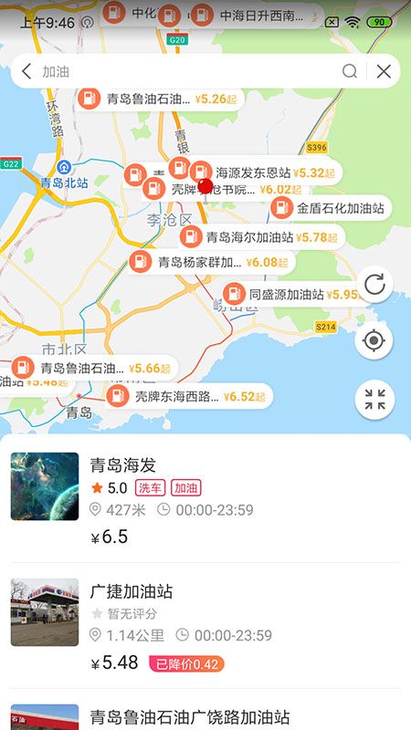 车友达人_图片5