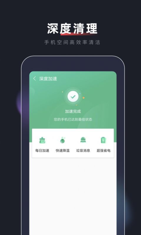锦绣WiFi_图片1