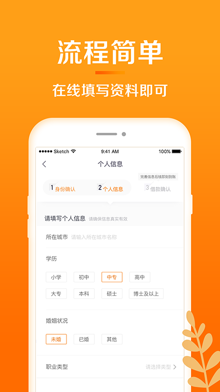 惠域U卡_图片3