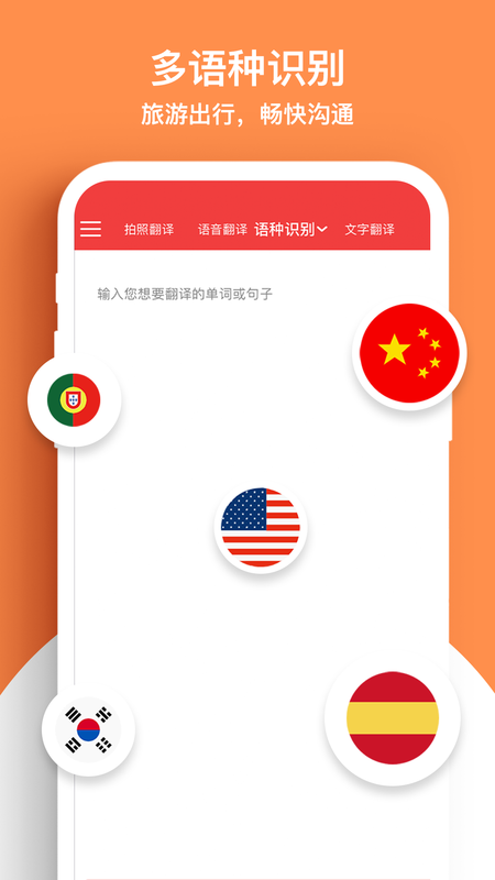 辰星拍照翻译_图片4