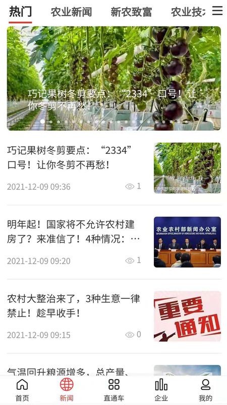 毅企通_图片3