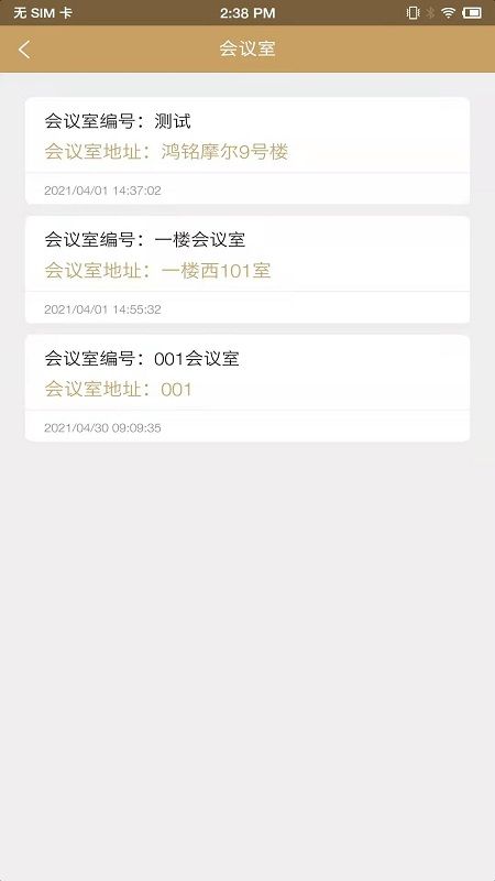 中核业主_图片2