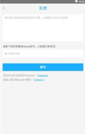 无闪防三框架迷你世界_图片3