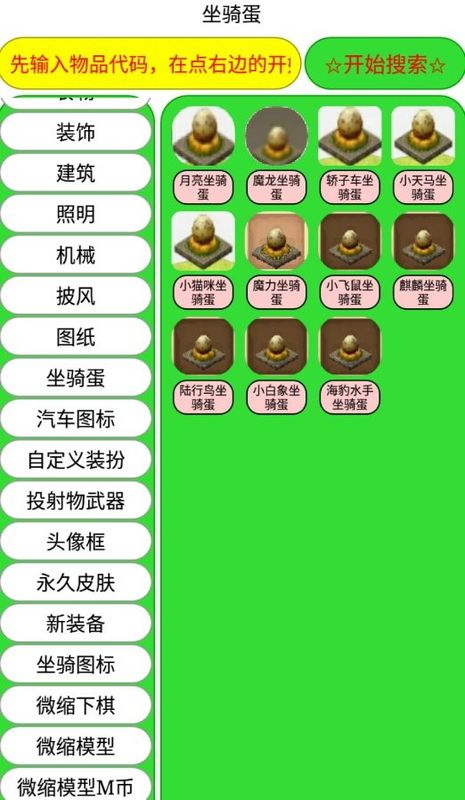 海螺打壳孤心2022_图片3