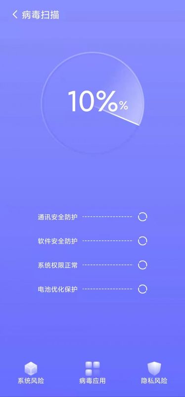 365深度优化_图片4