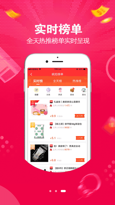 大俊嗨购_图片4