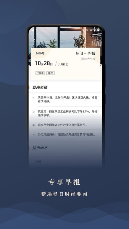 TIP专投_图片3