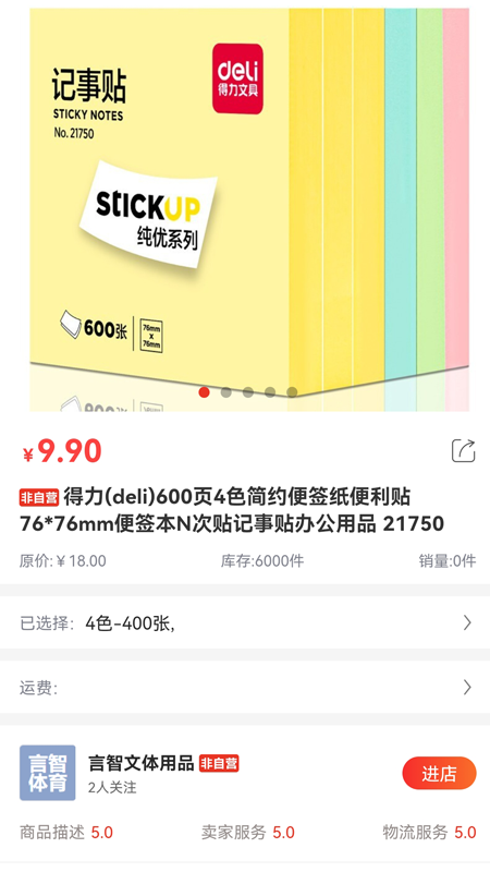 美互客_图片3