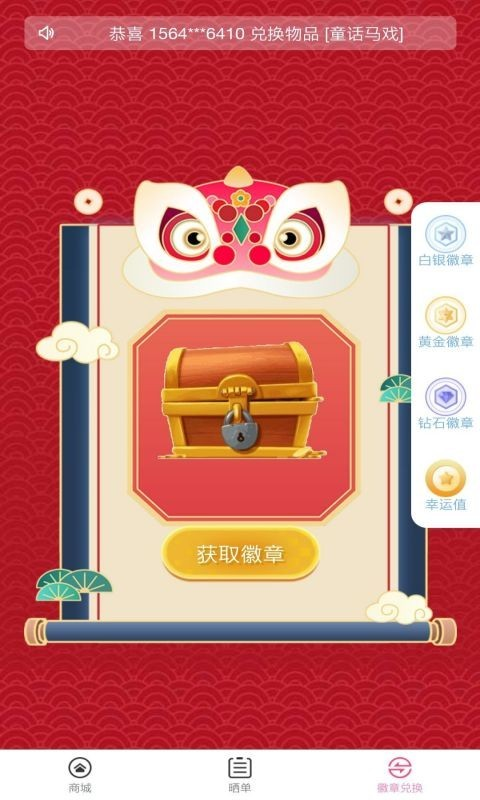 仙女宝盒_图片4
