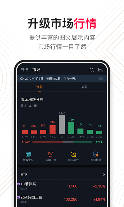 荷马国际_图片3