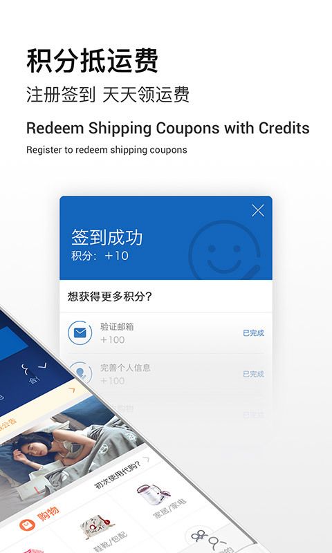 Superbuy_图片2