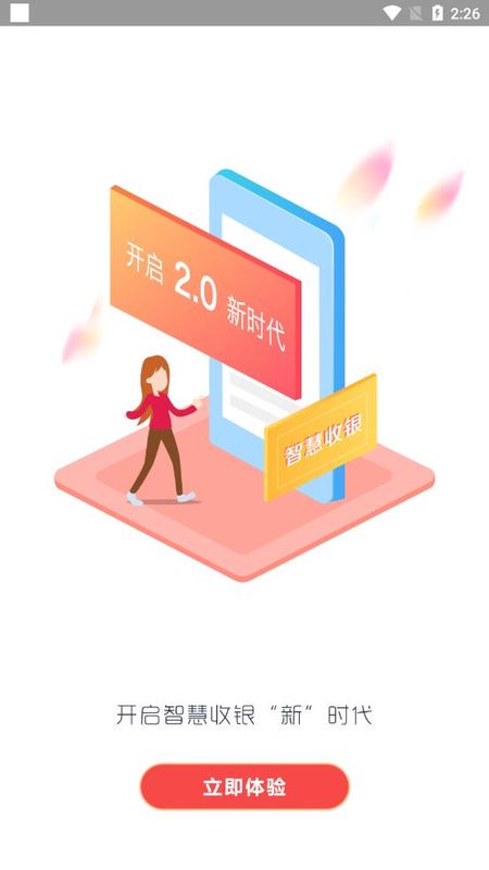 和卡商家_图片4
