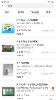 药满多_图片2
