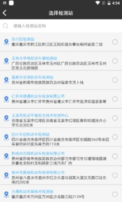 香宾司机_图片1