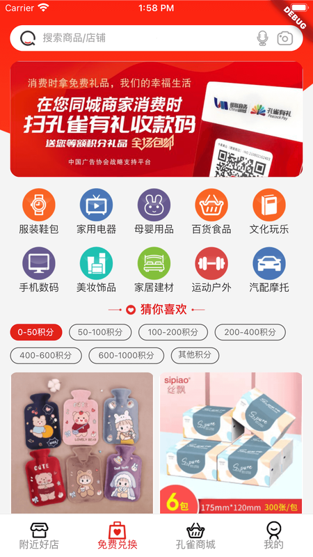 孔雀有礼_图片1