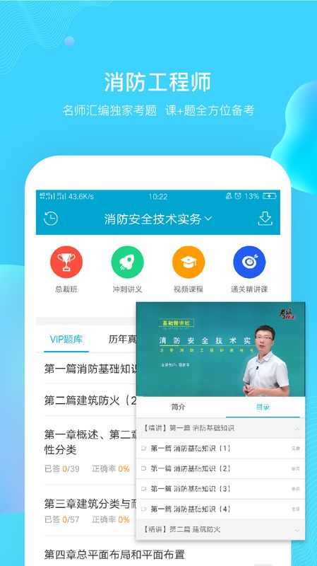 福建考试100_图片2