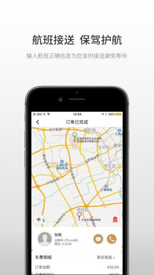 悦道用车_图片3