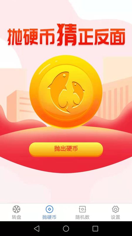 吉祥锦鲤_图片3