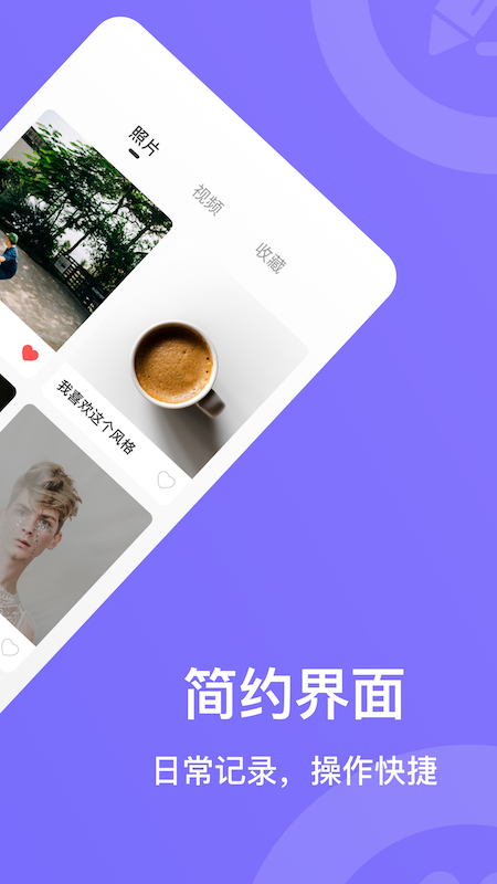 PP成长_图片2