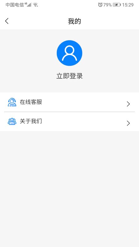 艾泰艾网络_图片5