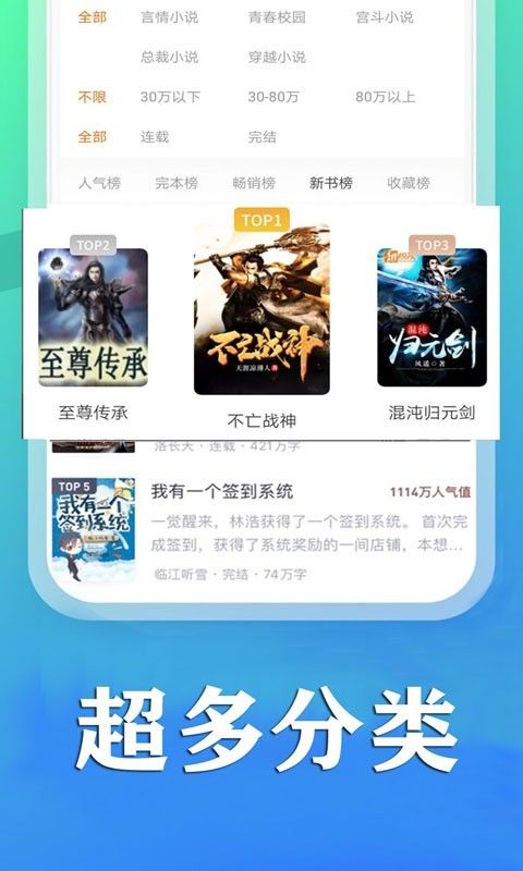 懒猫小说_图片4