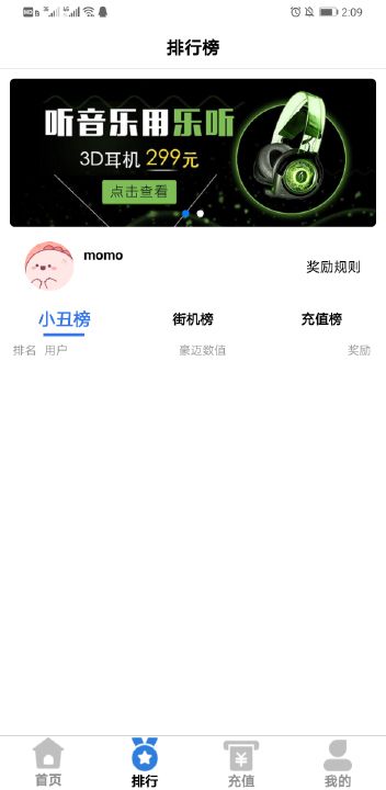 肥猫抓娃娃_图片2
