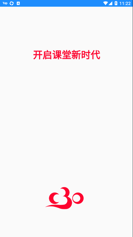 C30考试_图片1