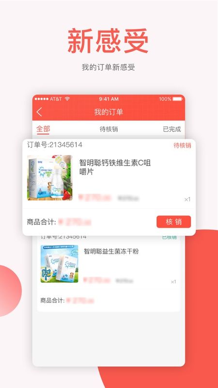 安黎元_图片2