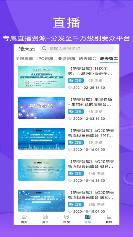 皓天云_图片4