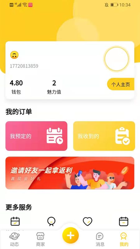 由玩_图片3