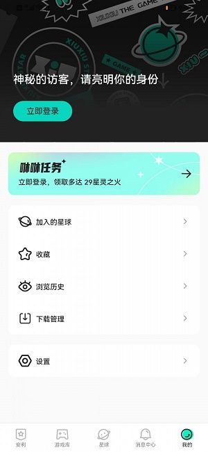 咻咻星球_图片1