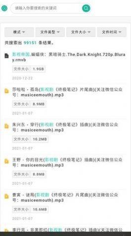 玉白盘_图片2