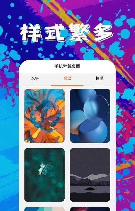 青芒壁纸_图片3