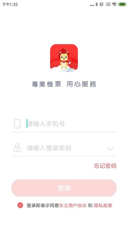 东东飞_图片5