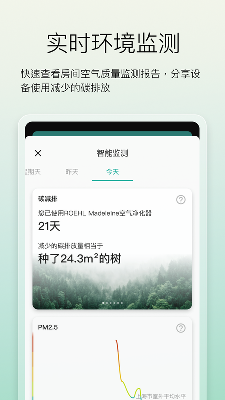 ROEHL_图片2