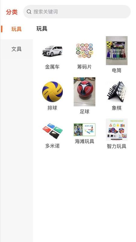 芒果跨境_图片3