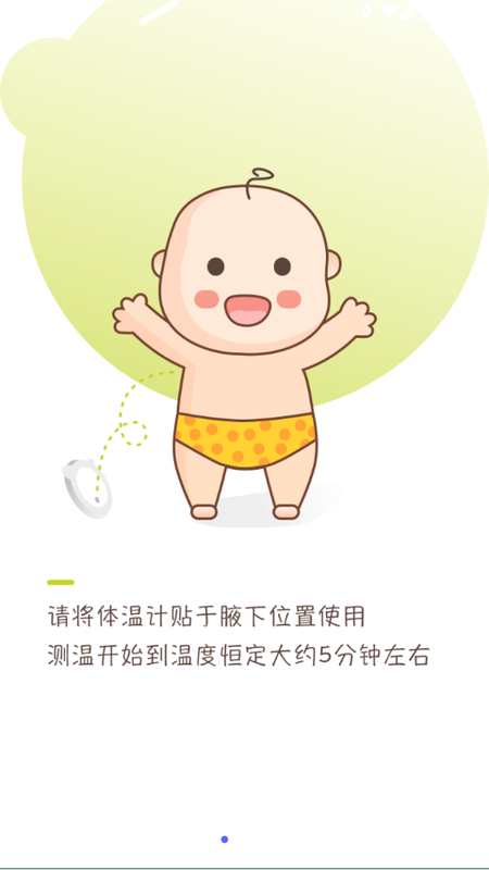 尚嘉健康_图片1