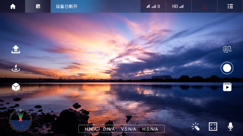 VS GPS pro_图片1