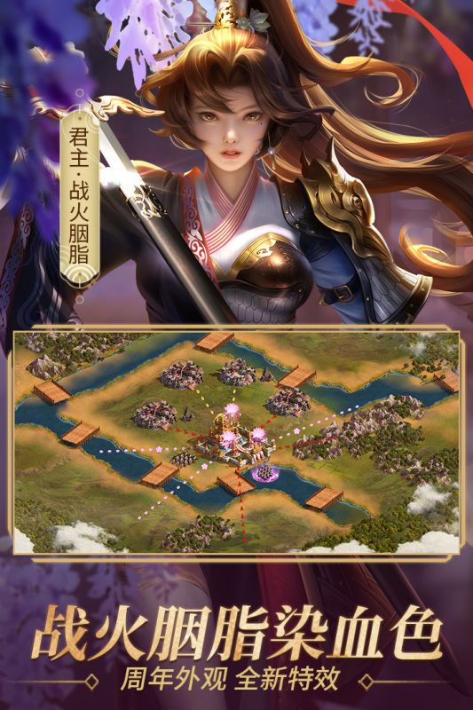 朕的江山小米账号版_图片5
