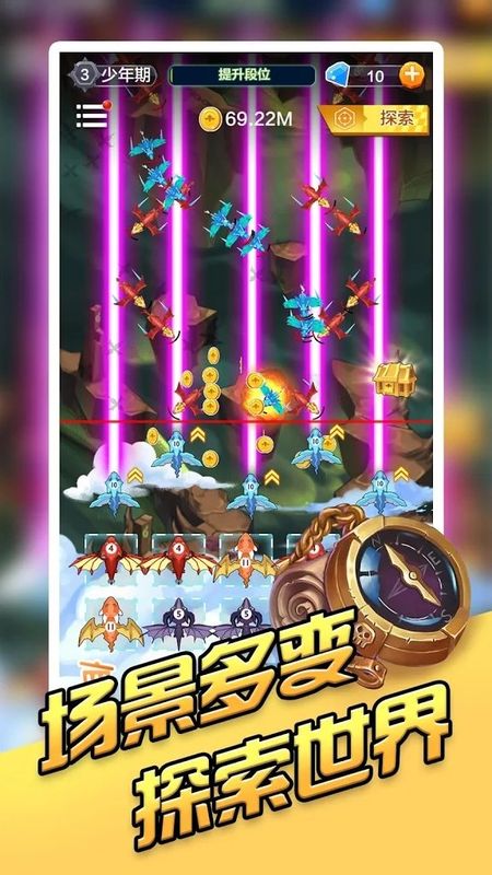 龙之塔防单机版_图片3