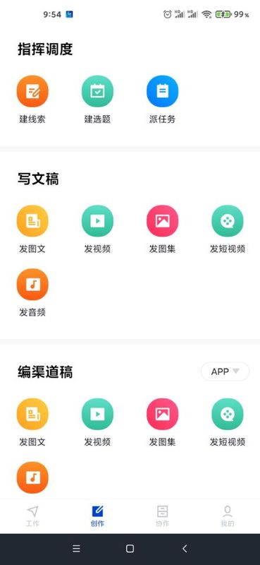 融采编_图片2