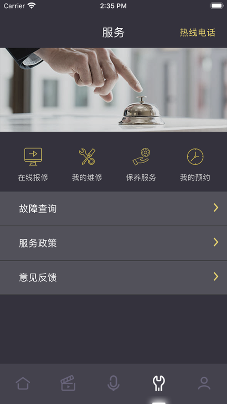约克智慧家_图片3