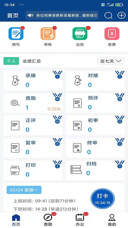 巨能评_图片1