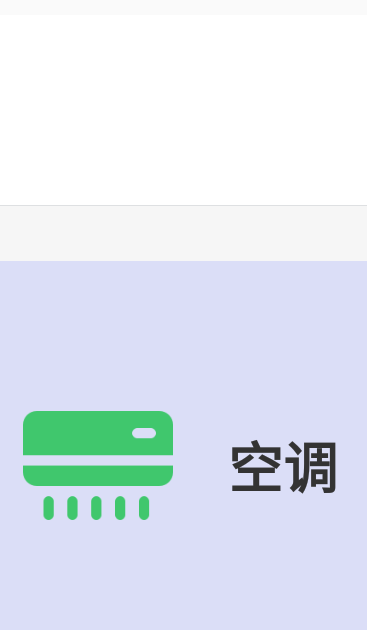 手机遥控+_图片4