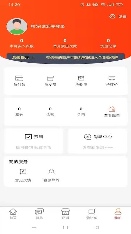 尚礼物_图片3