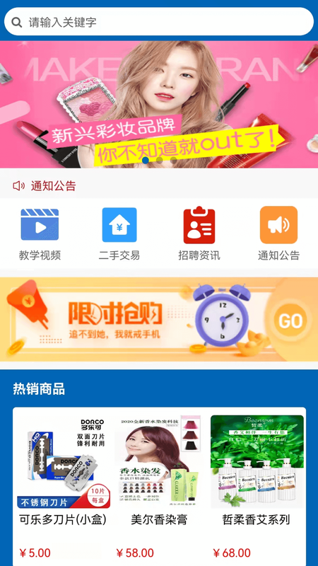 乐返惠_图片1