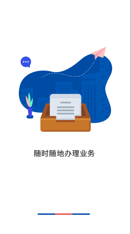 包钢住房公积金_图片3