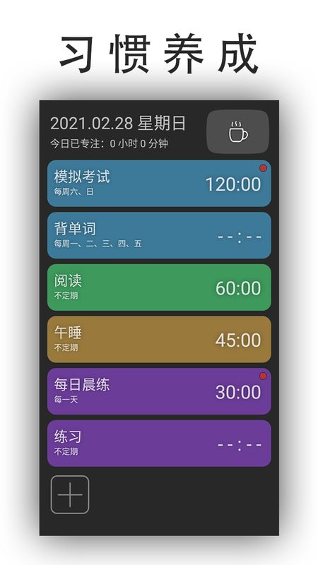 日常ToDo_图片1