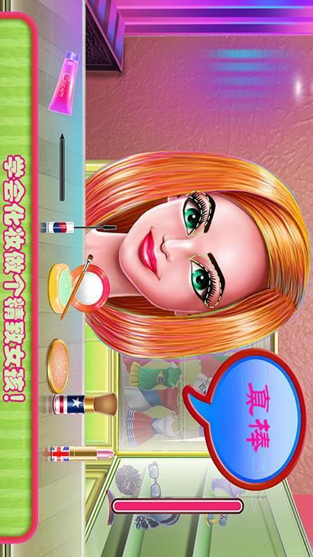 女王时尚化妆_图片5