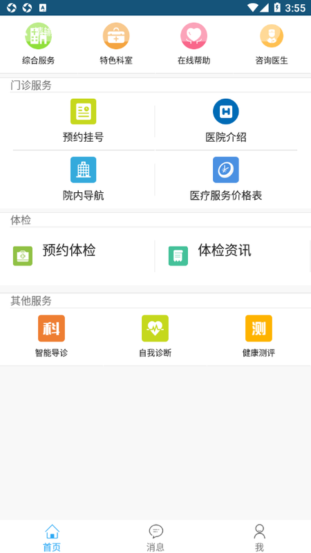 现代和谐_图片4